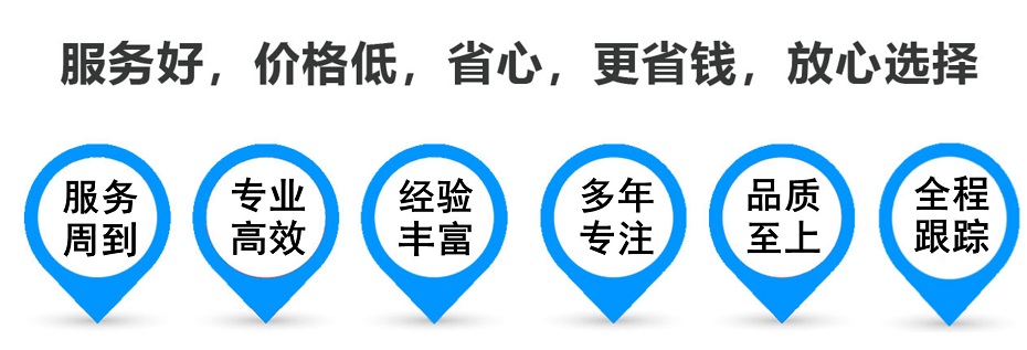 任城货运专线 上海嘉定至任城物流公司 嘉定到任城仓储配送